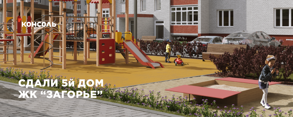 Принимаем поздравления!